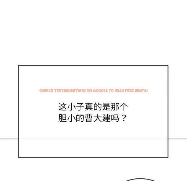 查看漫画惡女勾勾纏/難纏小惡女 - 第198話 - tymanga.com中的1658081图片