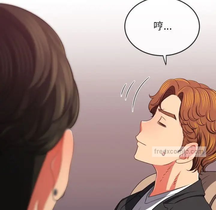 查看漫画惡女勾勾纏/難纏小惡女 - 第198話 - tymanga.com中的1658082图片
