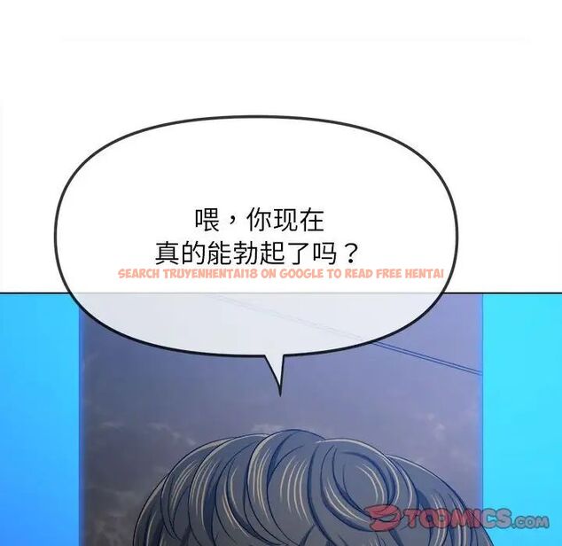 查看漫画惡女勾勾纏/難纏小惡女 - 第198話 - tymanga.com中的1658086图片