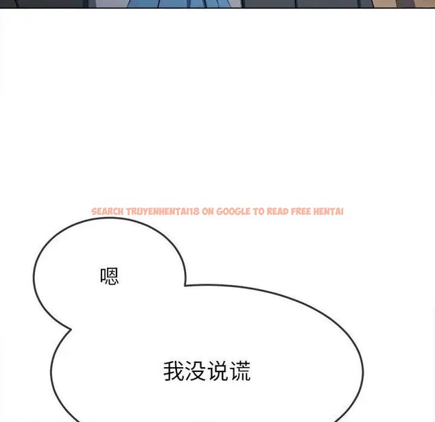 查看漫画惡女勾勾纏/難纏小惡女 - 第198話 - tymanga.com中的1658088图片