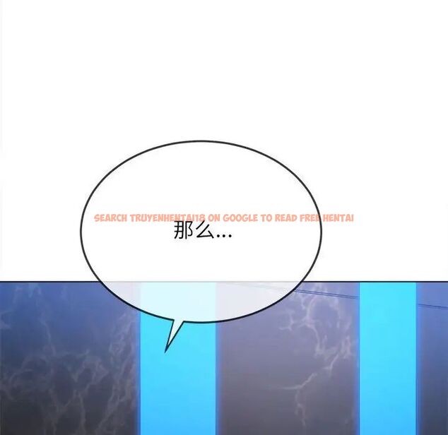 查看漫画惡女勾勾纏/難纏小惡女 - 第198話 - tymanga.com中的1658091图片