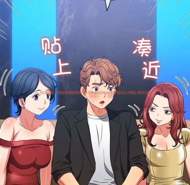 查看漫画惡女勾勾纏/難纏小惡女 - 第198話 - tymanga.com中的1658095图片