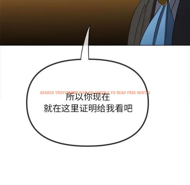 查看漫画惡女勾勾纏/難纏小惡女 - 第198話 - tymanga.com中的1658100图片
