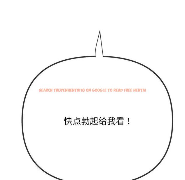 查看漫画惡女勾勾纏/難纏小惡女 - 第198話 - tymanga.com中的1658101图片