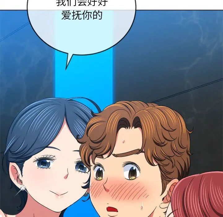 查看漫画惡女勾勾纏/難纏小惡女 - 第198話 - tymanga.com中的1658103图片