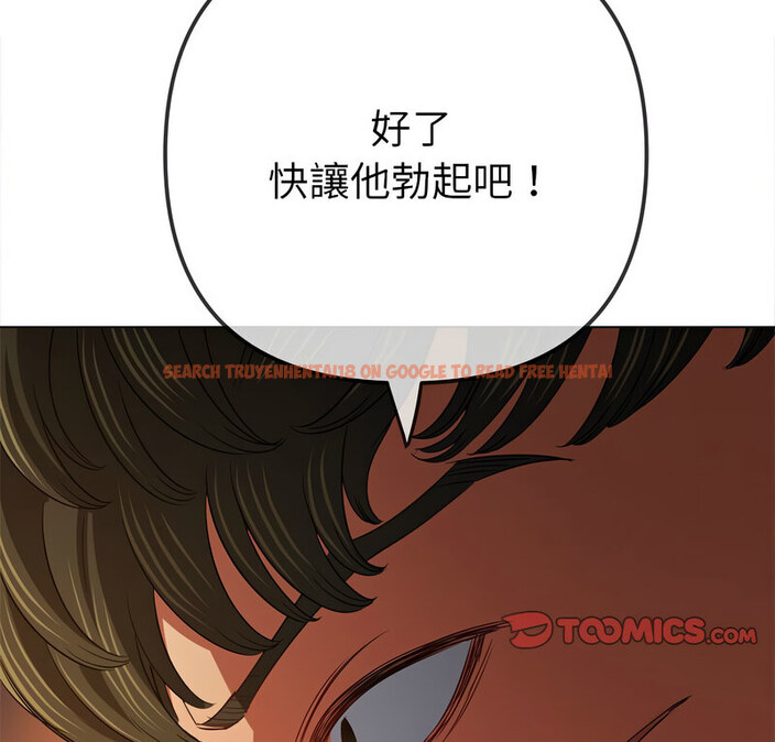 查看漫画惡女勾勾纏/難纏小惡女 - 第199話 - tymanga.com中的1677848图片
