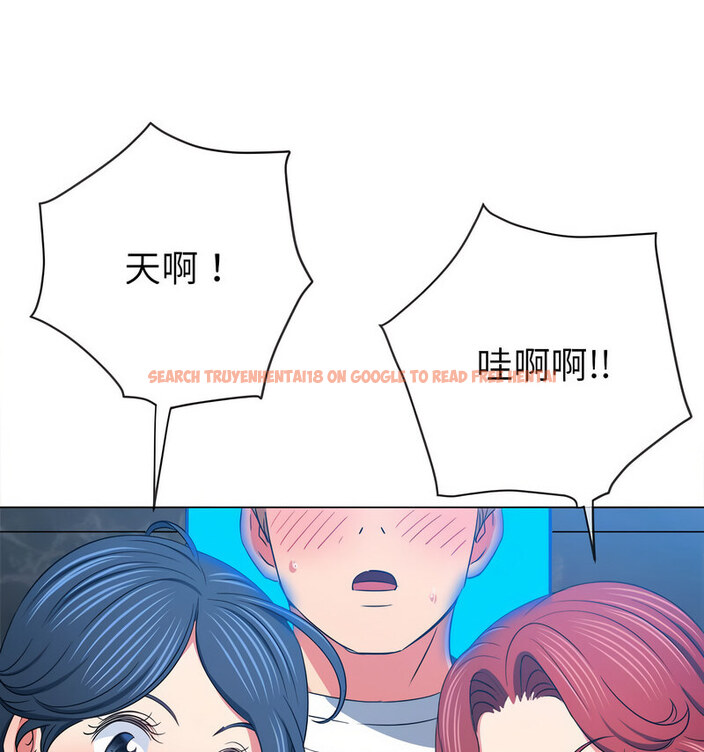 查看漫画惡女勾勾纏/難纏小惡女 - 第199話 - tymanga.com中的1677860图片