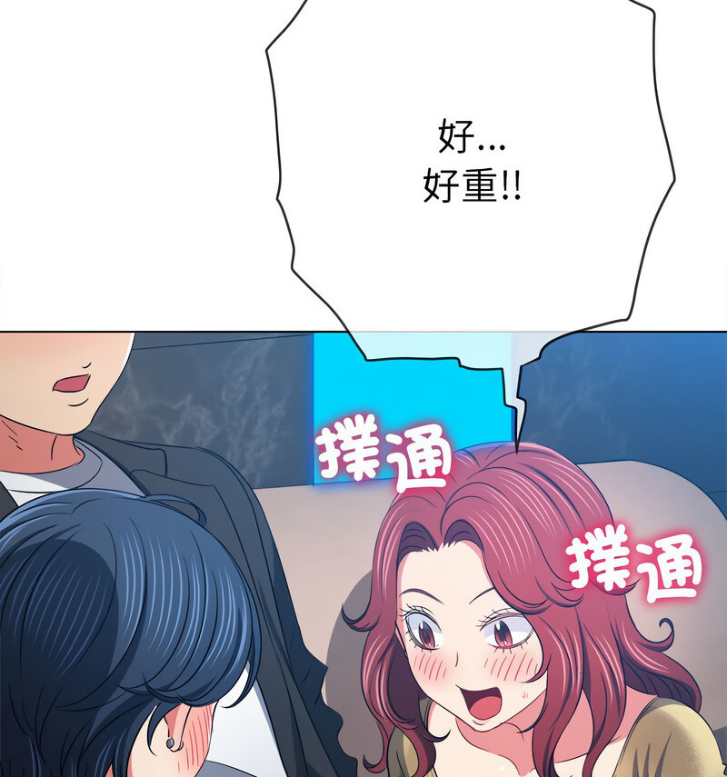 查看漫画惡女勾勾纏/難纏小惡女 - 第199話 - tymanga.com中的1677863图片