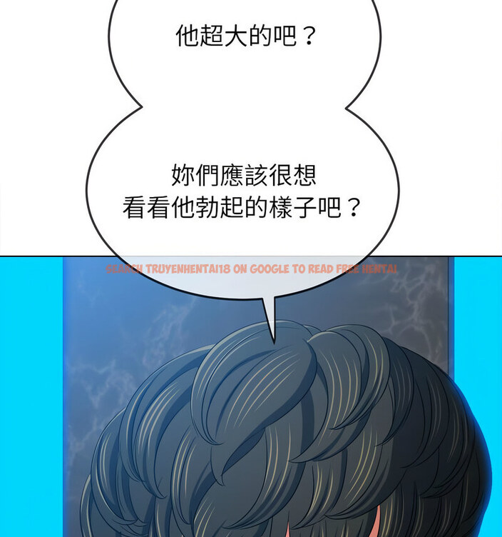 查看漫画惡女勾勾纏/難纏小惡女 - 第199話 - tymanga.com中的1677866图片