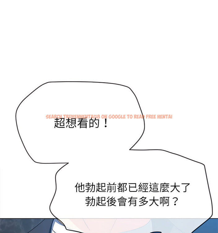 查看漫画惡女勾勾纏/難纏小惡女 - 第199話 - tymanga.com中的1677868图片