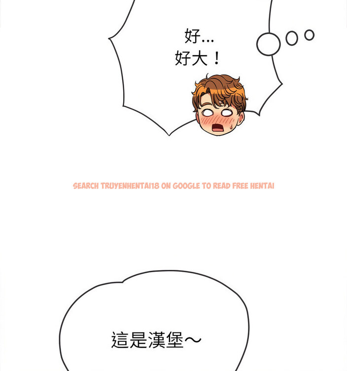 查看漫画惡女勾勾纏/難纏小惡女 - 第199話 - tymanga.com中的1677874图片