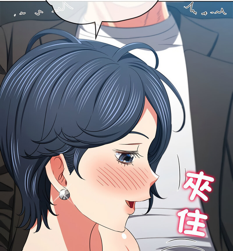 查看漫画惡女勾勾纏/難纏小惡女 - 第199話 - tymanga.com中的1677875图片