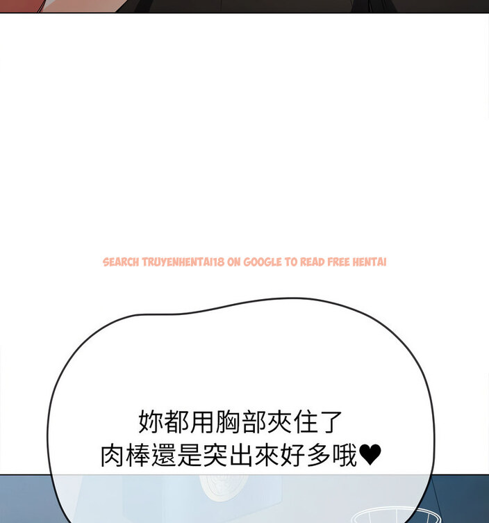 查看漫画惡女勾勾纏/難纏小惡女 - 第199話 - tymanga.com中的1677877图片