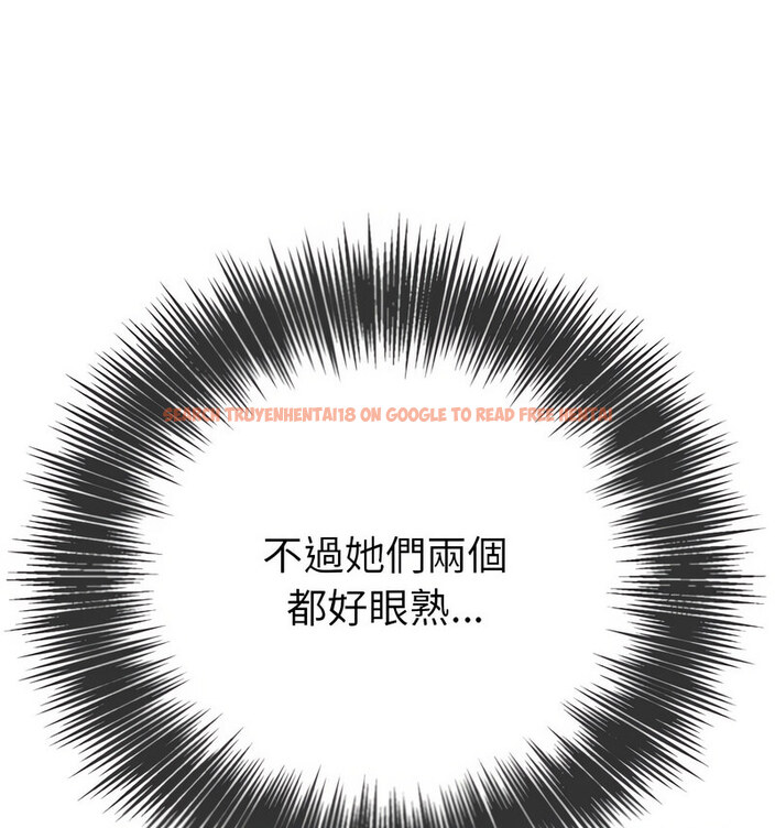 查看漫画惡女勾勾纏/難纏小惡女 - 第199話 - tymanga.com中的1677891图片