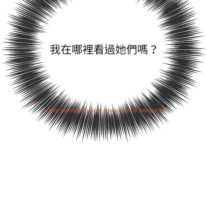 查看漫画惡女勾勾纏/難纏小惡女 - 第199話 - tymanga.com中的1677894图片