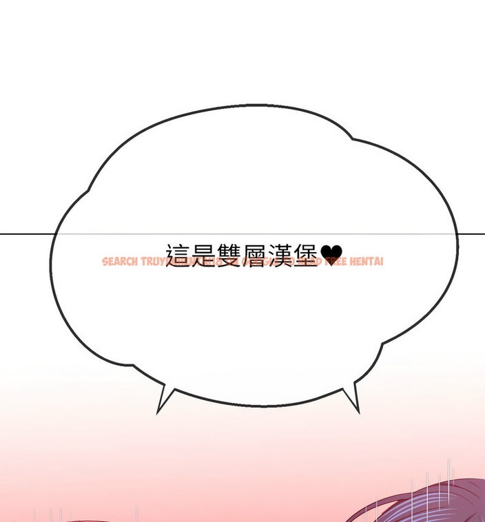 查看漫画惡女勾勾纏/難纏小惡女 - 第199話 - tymanga.com中的1677895图片