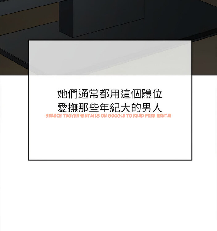 查看漫画惡女勾勾纏/難纏小惡女 - 第199話 - tymanga.com中的1677902图片