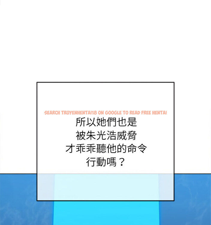 查看漫画惡女勾勾纏/難纏小惡女 - 第199話 - tymanga.com中的1677903图片