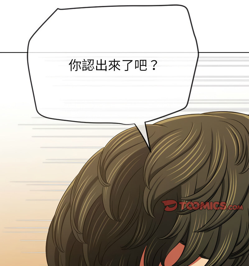 查看漫画惡女勾勾纏/難纏小惡女 - 第199話 - tymanga.com中的1677907图片