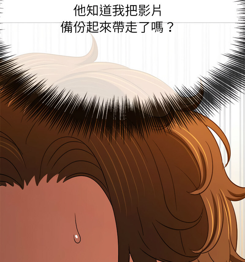 查看漫画惡女勾勾纏/難纏小惡女 - 第199話 - tymanga.com中的1677919图片