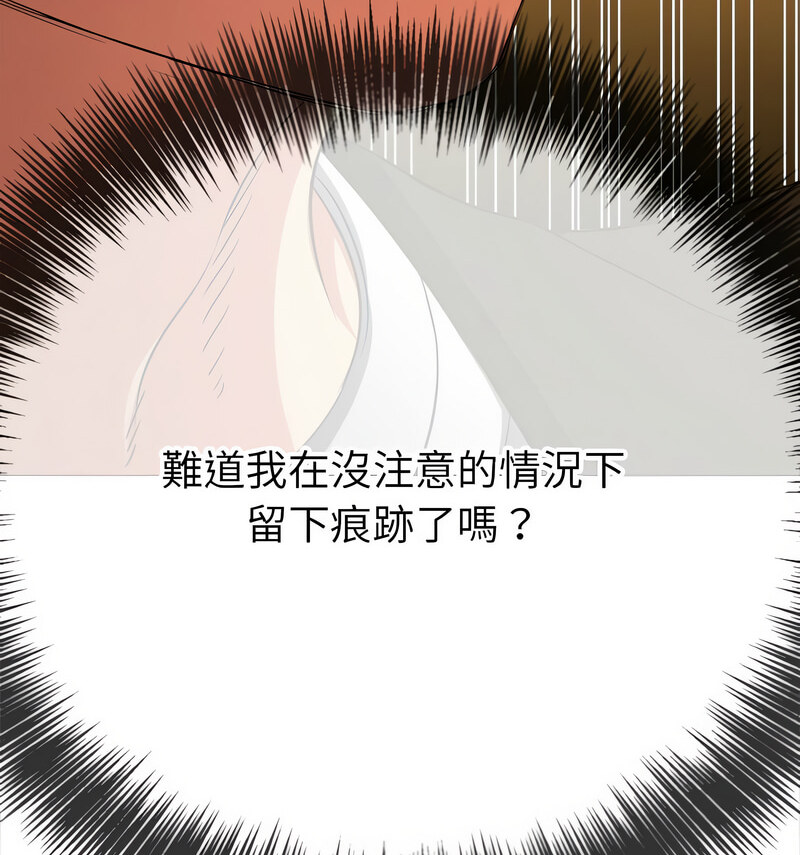 查看漫画惡女勾勾纏/難纏小惡女 - 第199話 - tymanga.com中的1677921图片