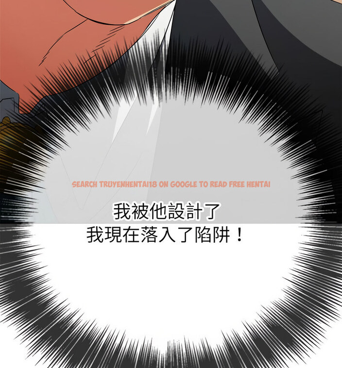 查看漫画惡女勾勾纏/難纏小惡女 - 第199話 - tymanga.com中的1677925图片