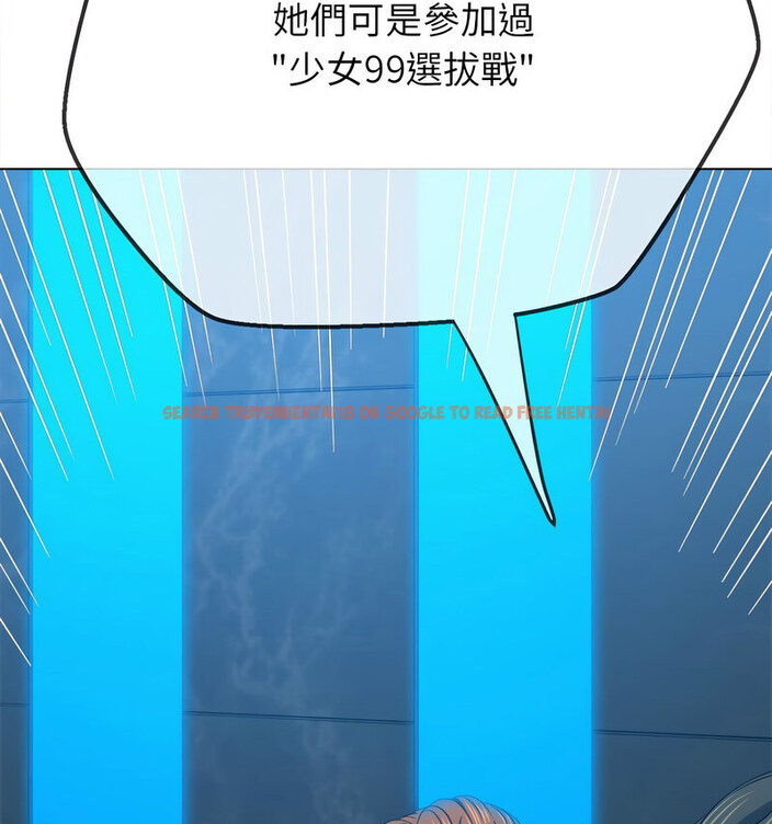 查看漫画惡女勾勾纏/難纏小惡女 - 第199話 - tymanga.com中的1677927图片