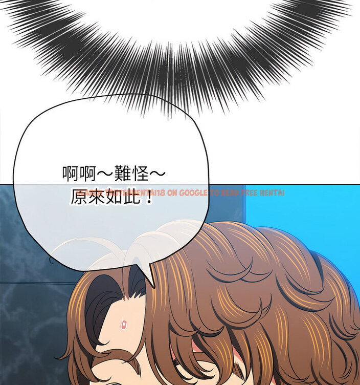 查看漫画惡女勾勾纏/難纏小惡女 - 第199話 - tymanga.com中的1677931图片
