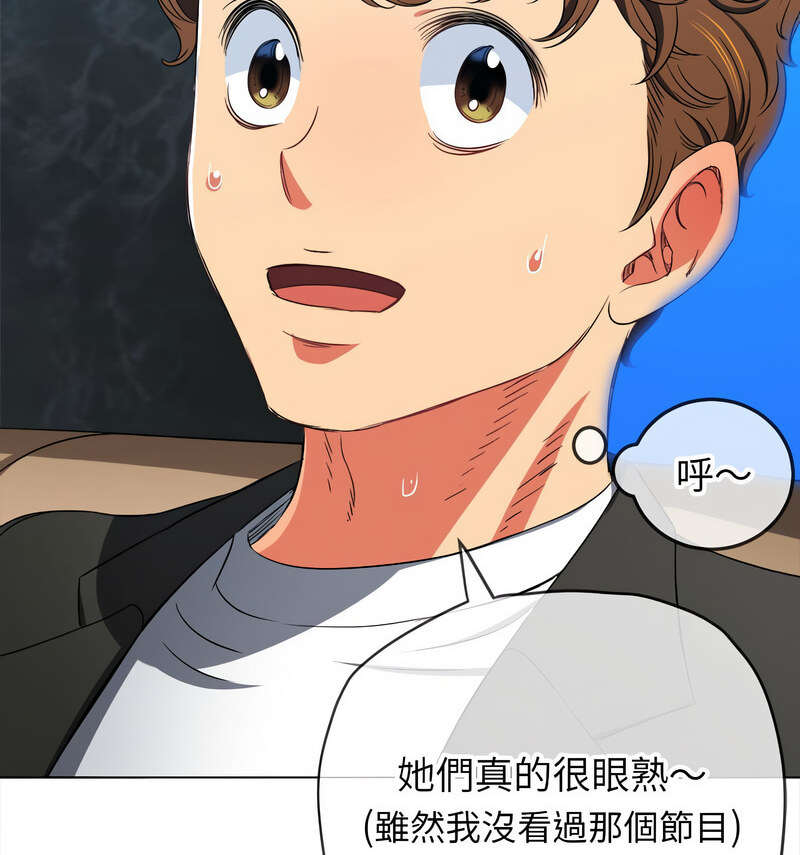 查看漫画惡女勾勾纏/難纏小惡女 - 第199話 - tymanga.com中的1677932图片