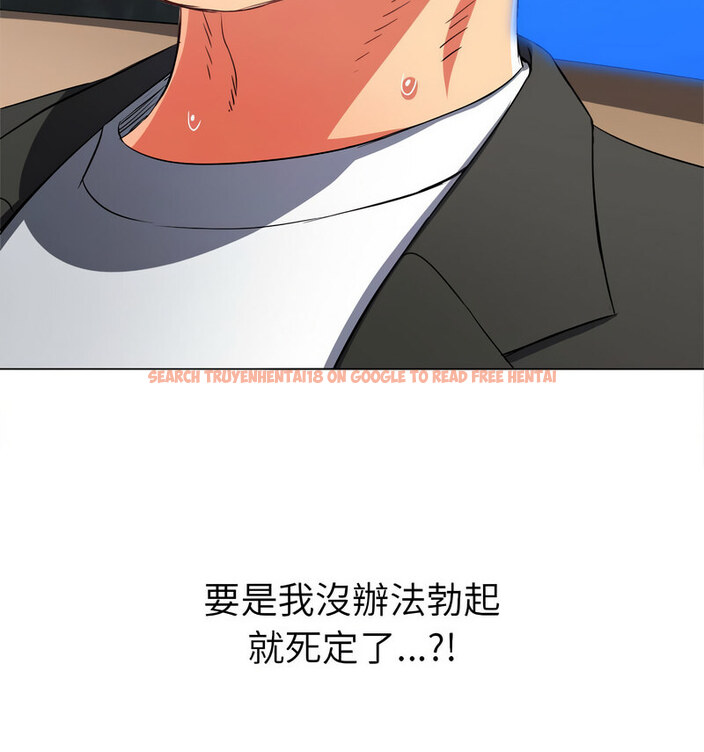 查看漫画惡女勾勾纏/難纏小惡女 - 第199話 - tymanga.com中的1677939图片