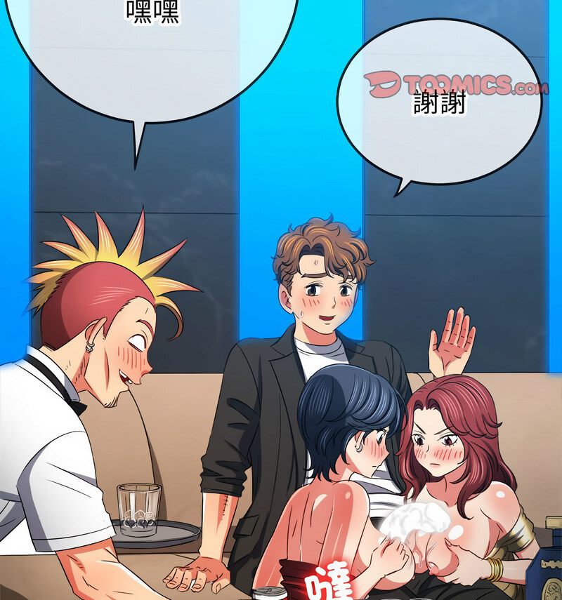 查看漫画惡女勾勾纏/難纏小惡女 - 第199話 - tymanga.com中的1677944图片