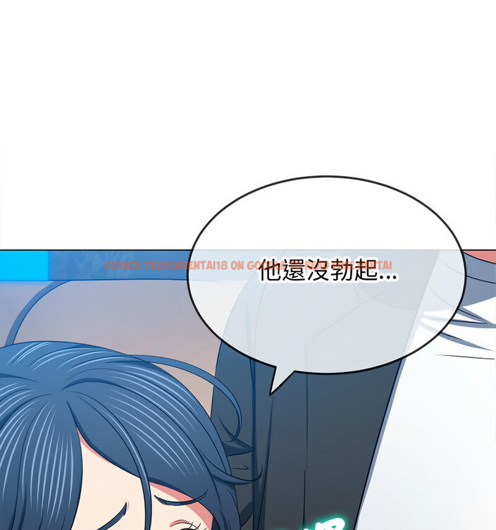 查看漫画惡女勾勾纏/難纏小惡女 - 第199話 - tymanga.com中的1677946图片