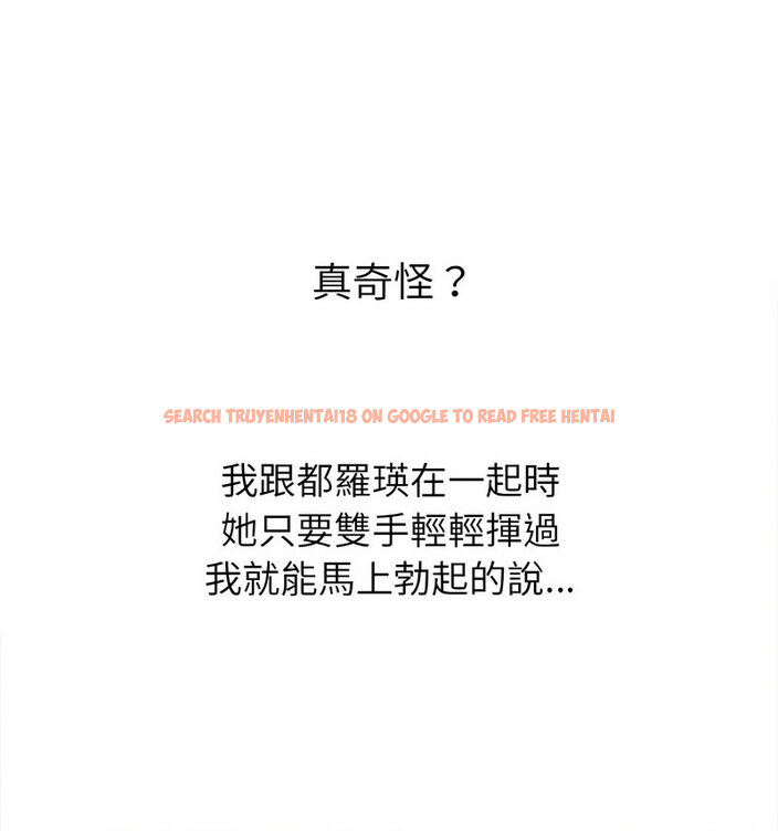 查看漫画惡女勾勾纏/難纏小惡女 - 第199話 - tymanga.com中的1677953图片
