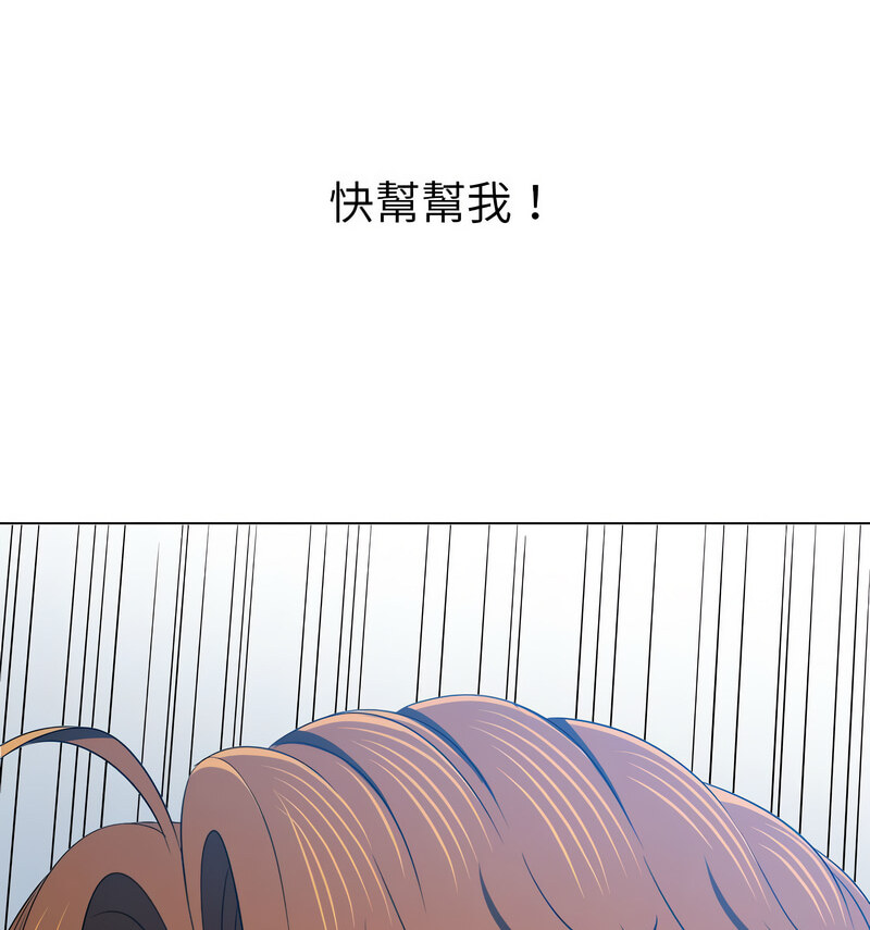查看漫画惡女勾勾纏/難纏小惡女 - 第199話 - tymanga.com中的1677957图片