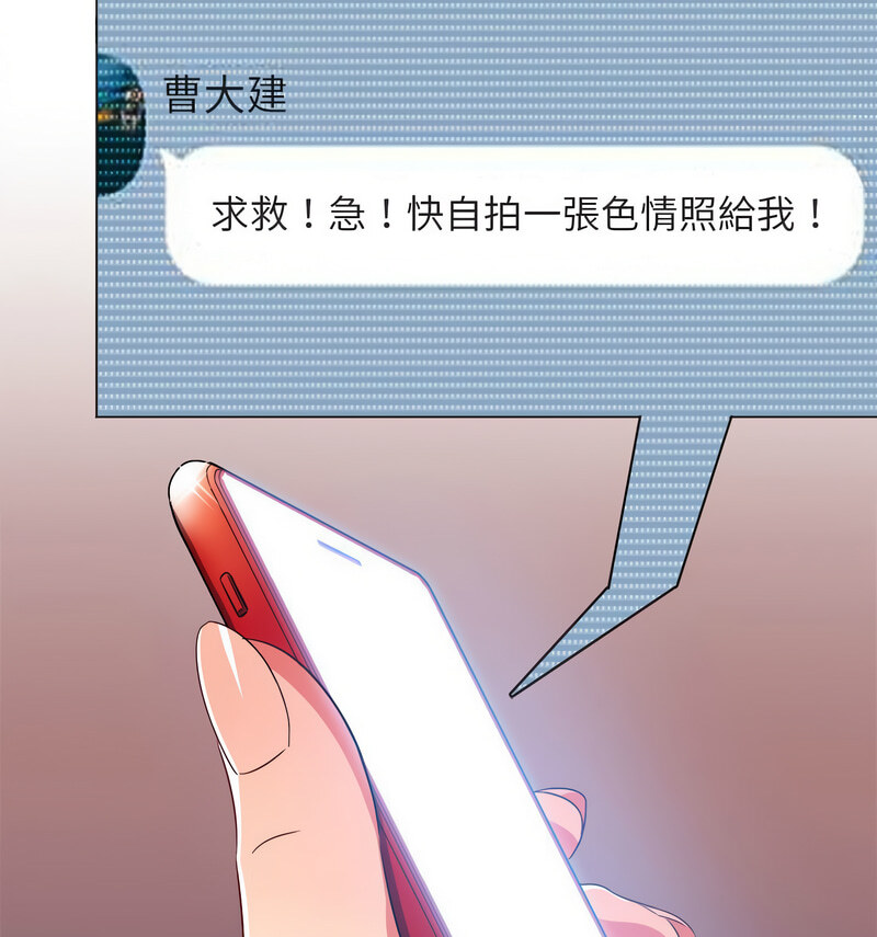 查看漫画惡女勾勾纏/難纏小惡女 - 第199話 - tymanga.com中的1677974图片