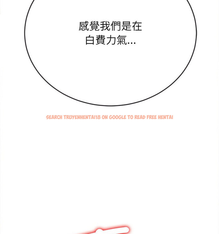 查看漫画惡女勾勾纏/難纏小惡女 - 第199話 - tymanga.com中的1677982图片