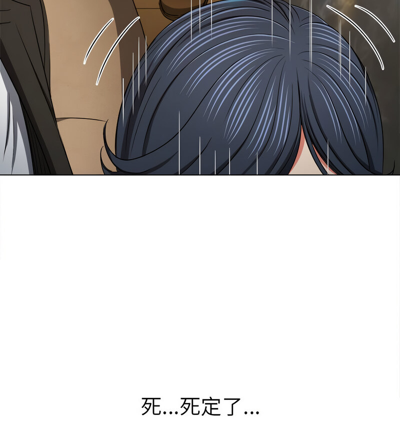 查看漫画惡女勾勾纏/難纏小惡女 - 第199話 - tymanga.com中的1677985图片