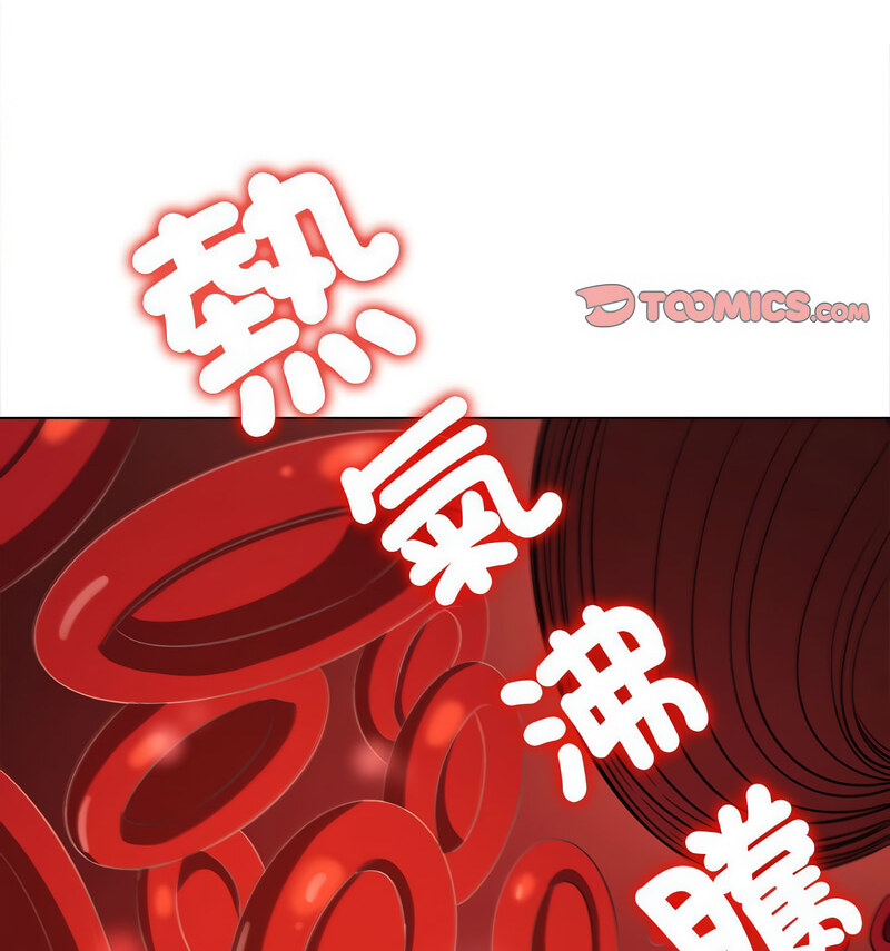 查看漫画惡女勾勾纏/難纏小惡女 - 第199話 - tymanga.com中的1678002图片