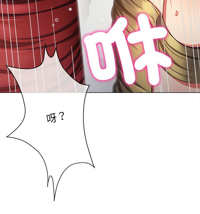 查看漫画惡女勾勾纏/難纏小惡女 - 第199話 - tymanga.com中的1678006图片