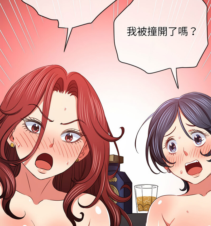 查看漫画惡女勾勾纏/難纏小惡女 - 第199話 - tymanga.com中的1678011图片