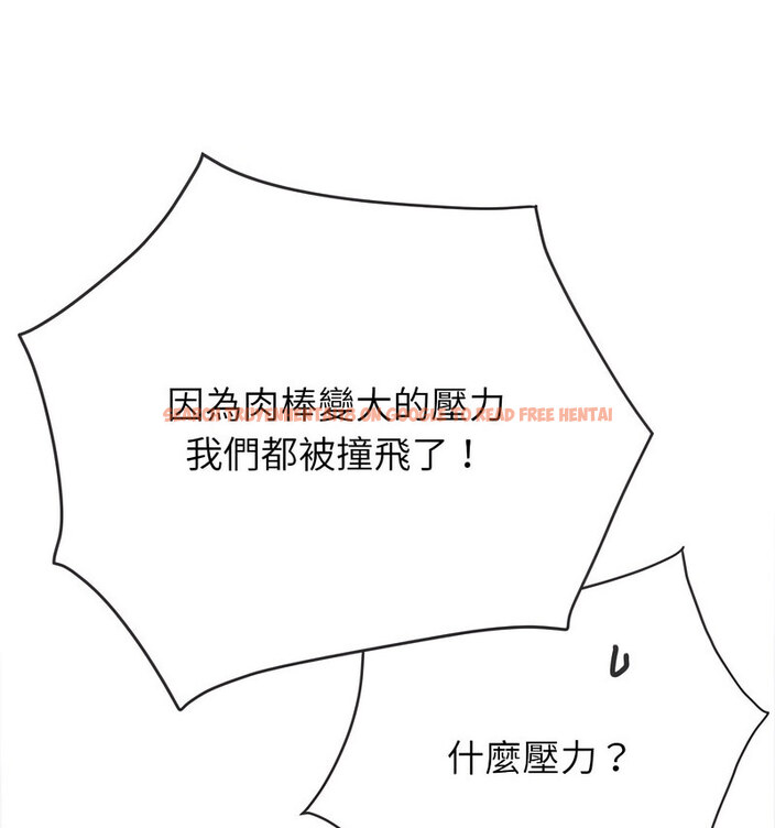 查看漫画惡女勾勾纏/難纏小惡女 - 第199話 - tymanga.com中的1678013图片