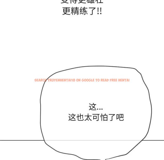 查看漫画惡女勾勾纏/難纏小惡女 - 第200話 - tymanga.com中的1699977图片
