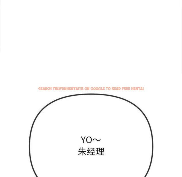查看漫画惡女勾勾纏/難纏小惡女 - 第200話 - tymanga.com中的1699986图片