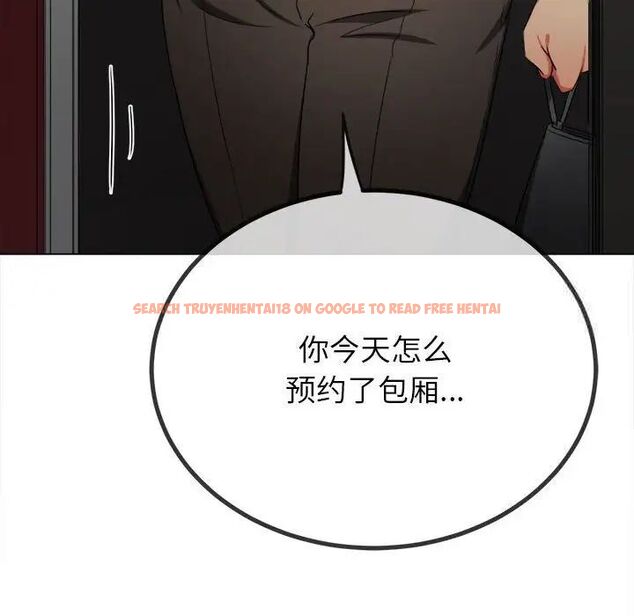 查看漫画惡女勾勾纏/難纏小惡女 - 第200話 - tymanga.com中的1699989图片