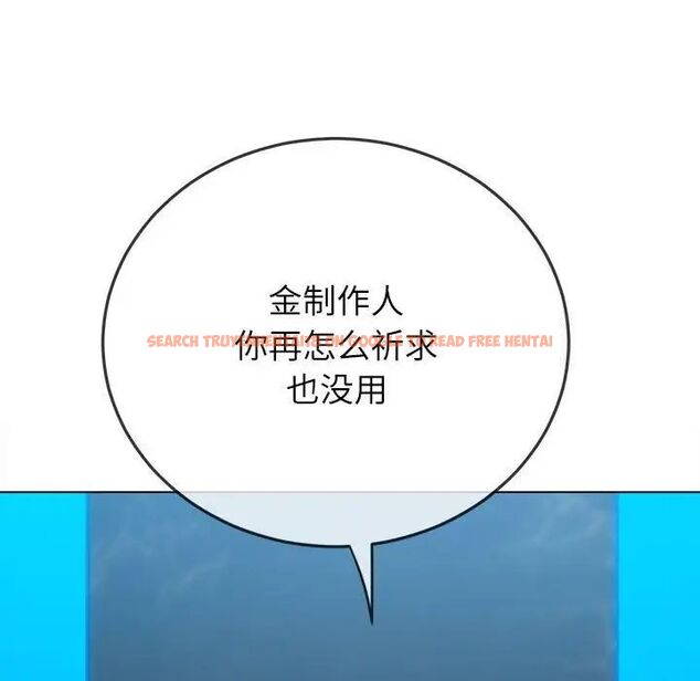 查看漫画惡女勾勾纏/難纏小惡女 - 第200話 - tymanga.com中的1700010图片