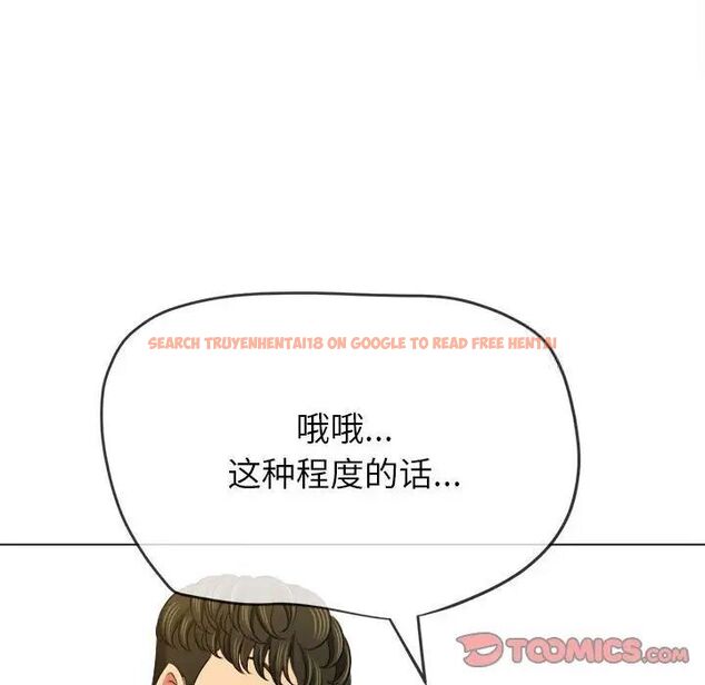 查看漫画惡女勾勾纏/難纏小惡女 - 第200話 - tymanga.com中的1700016图片