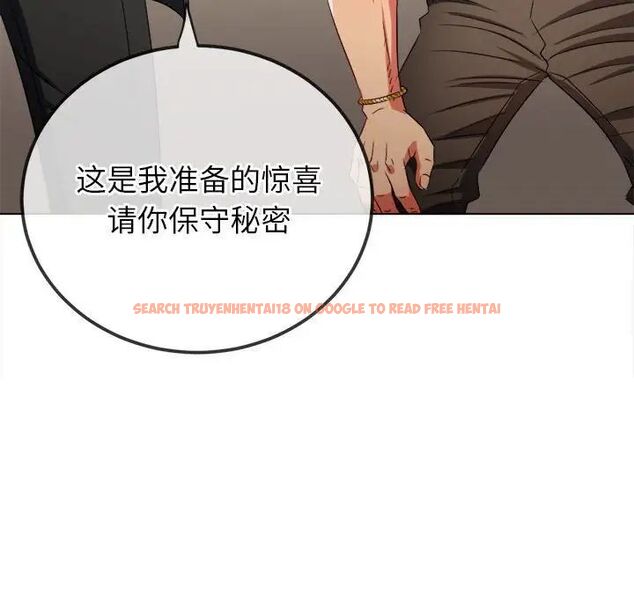 查看漫画惡女勾勾纏/難纏小惡女 - 第200話 - tymanga.com中的1700018图片