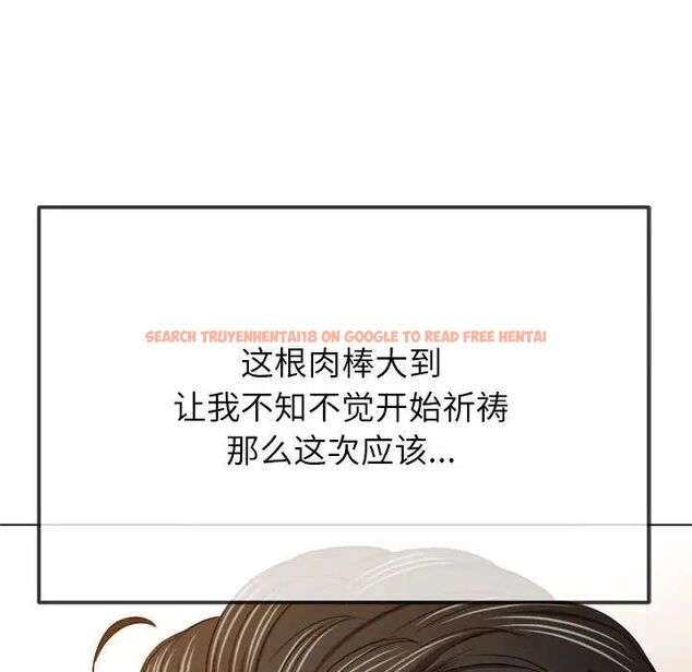 查看漫画惡女勾勾纏/難纏小惡女 - 第200話 - tymanga.com中的1700019图片