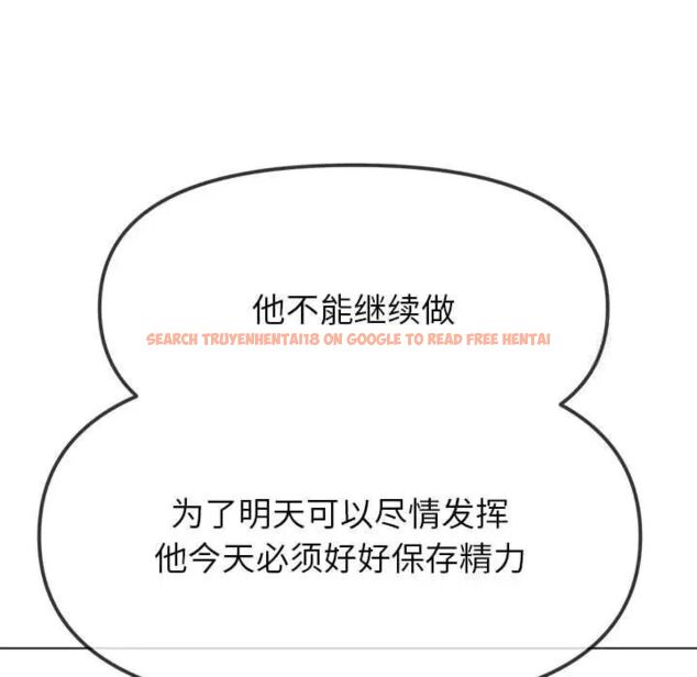 查看漫画惡女勾勾纏/難纏小惡女 - 第200話 - tymanga.com中的1700047图片