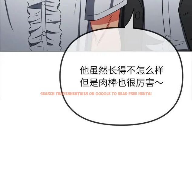 查看漫画惡女勾勾纏/難纏小惡女 - 第200話 - tymanga.com中的1700053图片